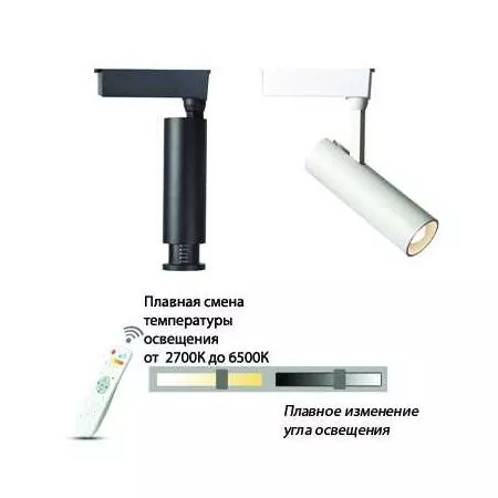 Диммируемый трековый LED светильник Laviki 12W Черный Premium, изображение 2 - Edisons