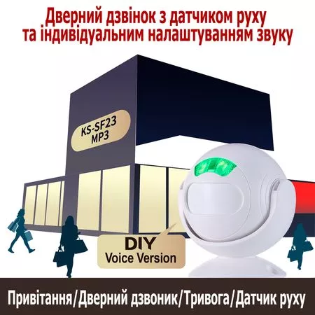Дверной беспроводной звонок 3 в 1 DIY с индивидуальными настройками, изображение 7 - Edisons