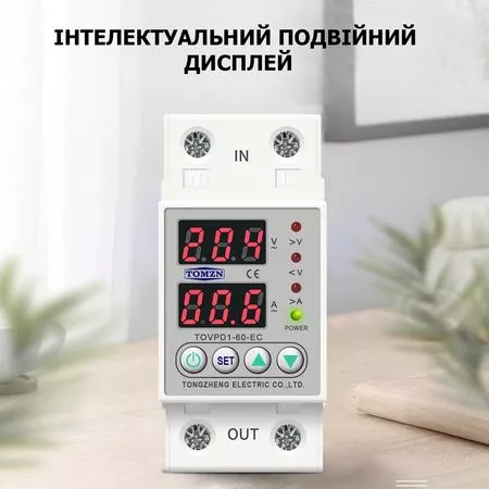 Реле защиты от перепадов напряжения TOMZN TOVPD1-EC 220V 80А, изображение 5 - Edisons