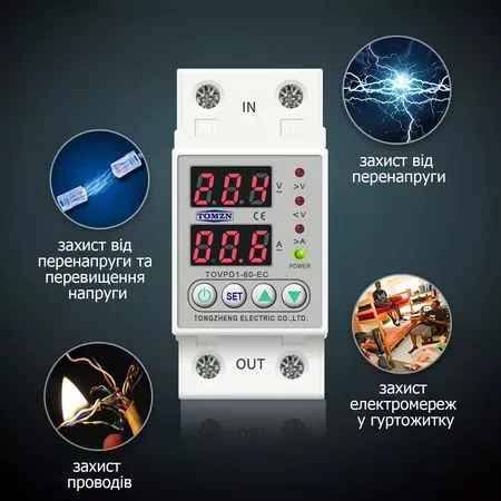 Реле защиты от перепадов напряжения TOMZN TOVPD1-EC 220V 80А, изображение 6 - Edisons