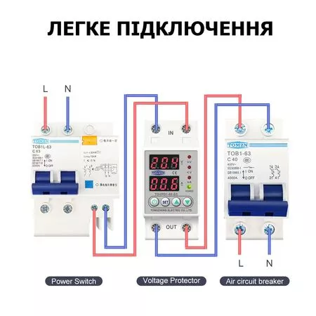 Реле защиты от перепадов напряжения TOMZN TOVPD1-EC 220V 80А, изображение 8 - Edisons