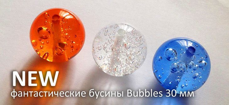 Серия оригинальных больших бусин Bubbles для хрустальных штор и прочего декора