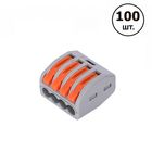 Набір 100 шт. клем сполучних типу WAGO 222-414 на 4 проводи 0.08–4 мм²/12–28AWG 32А 250В важільний затискач Premium, Кількість: набір