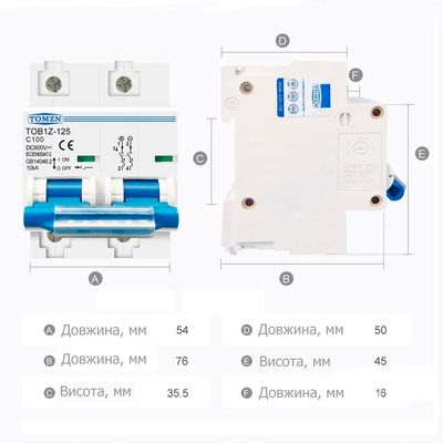 Автоматичний двополюсний вимикач TOMZN 2P 100A постійного струму для акумулятора TOB1Z-125 DC 600V 10kA TOMZN, зображення 3