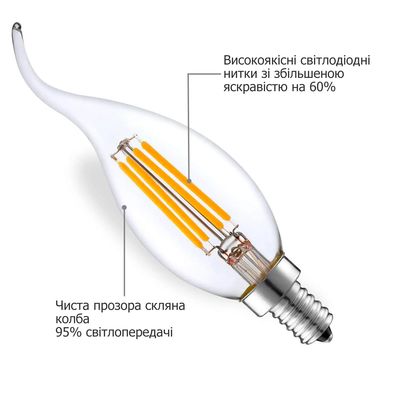 LED лампа Edisons С35 E14 4W 2700K, зображення 3