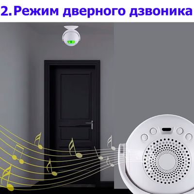 Дверний бездротовий дзвінок 3 в 1 DIY з індивідуальними налаштуваннями, зображення 9