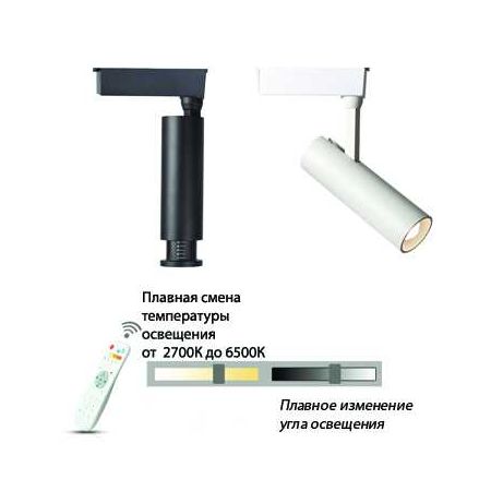 Димований трековий LED світильник Laviki 24W Чорний Premium, зображення 2