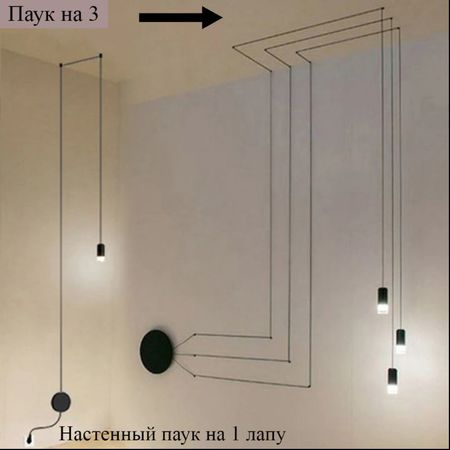 Люстра паук настенная в стиле лофт на 1 лапу - комплект для сборки под Е27 черная, изображение 2 - Edisons
