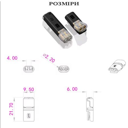 Конектор проводу роз`ємний низьковольтний на 2 контакти 0,35-0,75мм2 , 2шт-пара, Для дротів січенням: 0,35-0,75мм2, зображення 9