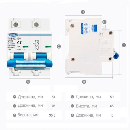 Автоматический выключатель постоянного тока TOMZN TOB1Z-125 MCB 125A DC 600V 2P, изображение 3 - Edisons