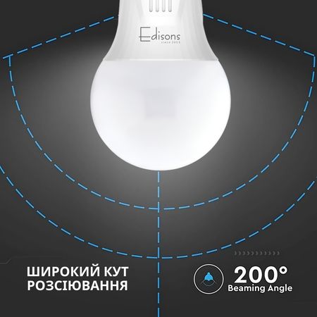 Светодиодная лампа EDISONS Premium LED A60 E27 9W 4000K Samsung LED inside [CLONE] [CLONE] [CLONE], зображення 13