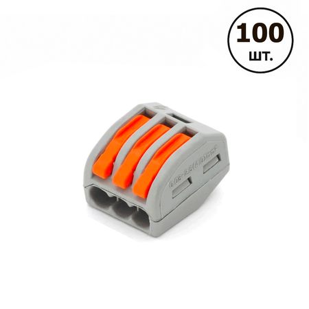 Набір 100 шт. клем сполучних типу WAGO 222-413 на 3 проводи 0.08–4 мм²/12–28AWG 32А 250В важільний затискач Premium, Кількість: набір