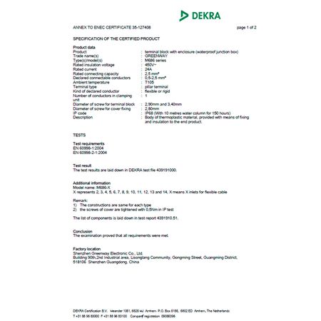 Коробка розподільна герметична M686-2-A 2xM20 (6-11мм) IP68, зображення 21