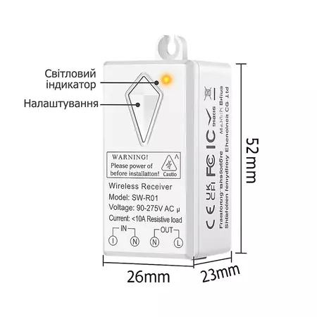 Комплект Бездротовий вимикач з 1-канальною клавішою SK1 та приймальним блоком 220V 1000W SW-R01, зображення 6