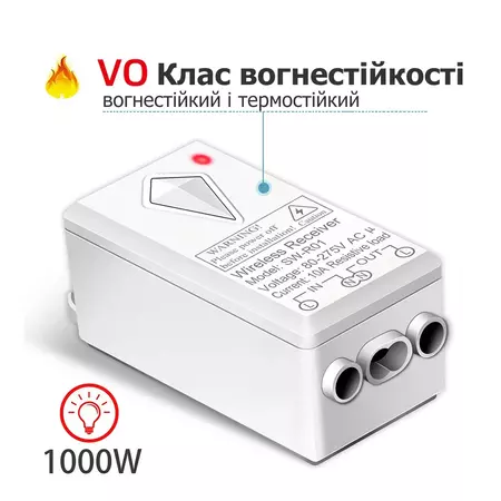 Комплект Бездротовий вимикач з 1-канальною клавішою SK1 та приймальним блоком 220V 1000W SW-R01, зображення 11