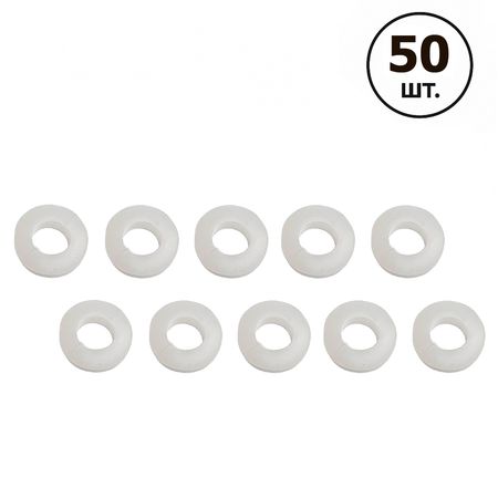 Набор 50шт. втулок резиновых белых 8мм, Количество: 50 шт., Цвет: белый - Edisons
