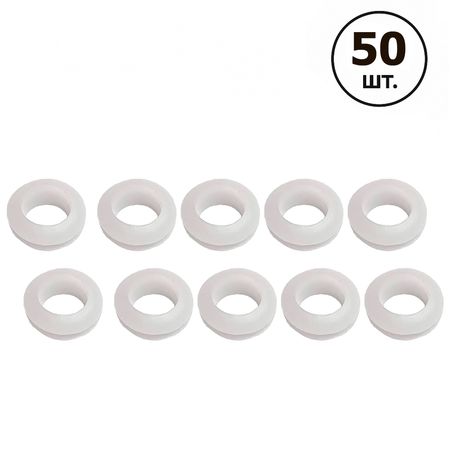 Набор 50шт. втулок резиновых белых 10мм, Количество: 50 шт., Цвет: белый - Edisons