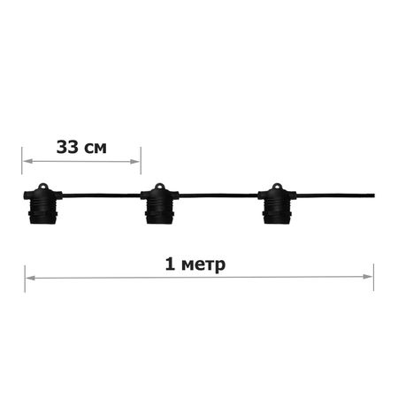 Вулична ретро гірлянда Стрінг Лайт Е27 IP65 (крок 33см, 3 патрона Е27 на 1 метр) Вибір довжини кратно 5 м Premium, зображення 2