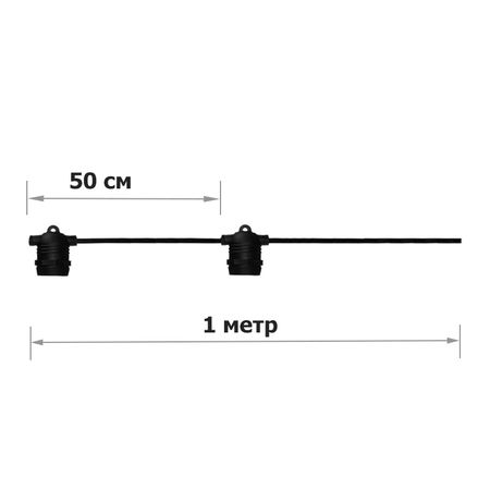 Уличная ретро гирлянда Стринг Лайт Е27 IP65 (шаг 50 см, 2 патрона Е27 на 1 метр) Выбор длины кратно 1 м Premium, зображення 2