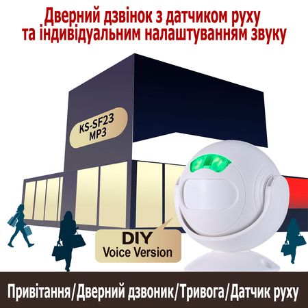 Дверний бездротовий дзвінок 3 в 1 DIY з індивідуальними налаштуваннями, зображення 7