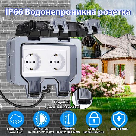 Розетка подвійна IP66 водонепроникна сіра Premium, Кількість роз'ємів: 2, Наявність вимикача: немає, зображення 13