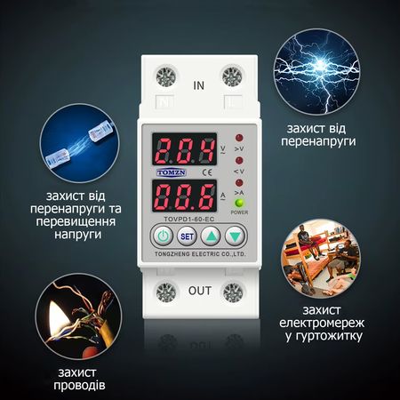 Реле захисту від перепадів напруги TOMZN TOVPD1-EC 220V 80А, зображення 6