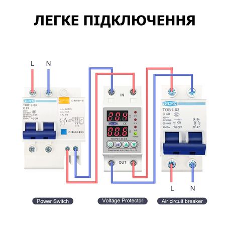 Реле захисту від перепадів напруги TOMZN TOVPD1-EC 220V 80А, зображення 8