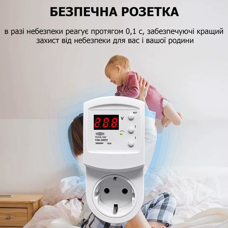 Розетка-реле контролю напруги TOMZN з термозахистом, зображення 8