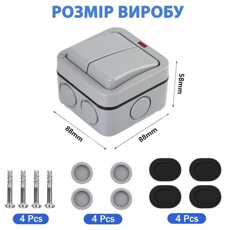 Вимикач двоклавішний IP66 водонепроникний сірий Premium, зображення 6