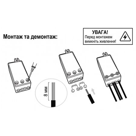 Беспроводной микроволновый датчик присутствия и движения Senso KS-WLS04, изображение 4 - Edisons