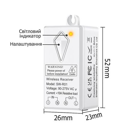Комплект Senso из 3-канального брелка WL11C и приемного блока 220V 1000W SW-R01, изображение 3 - Edisons