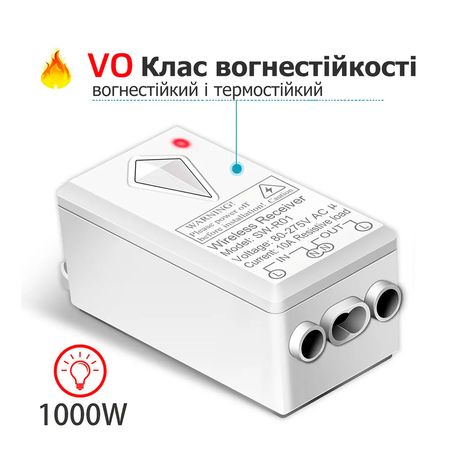 Комплект Senso из 3-канального брелка WL11C и приемного блока 220V 1000W SW-R01, изображение 4 - Edisons